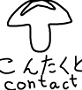 contact.jpg